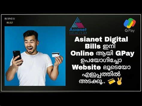 asianet digital payment